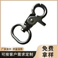 Сумка для собак аксессуары 597/669 вес 8.8 г Dumb