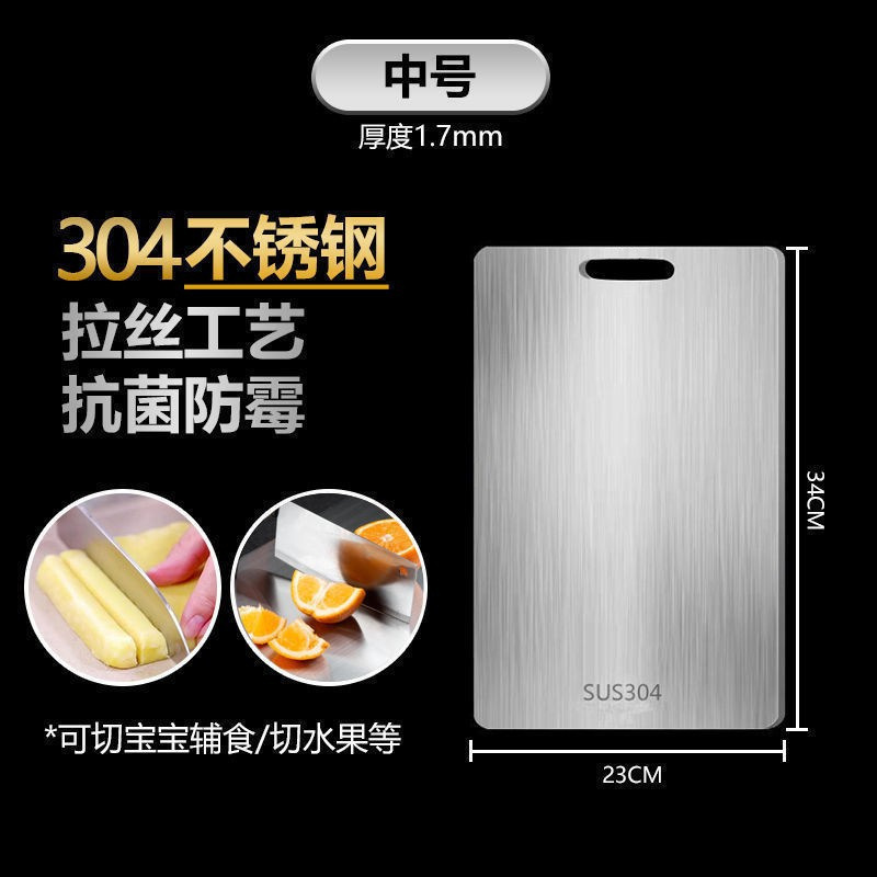 両面ステンレスまな板316業務用家庭用まな板防カビまな板キッチン専用まな板|undefined