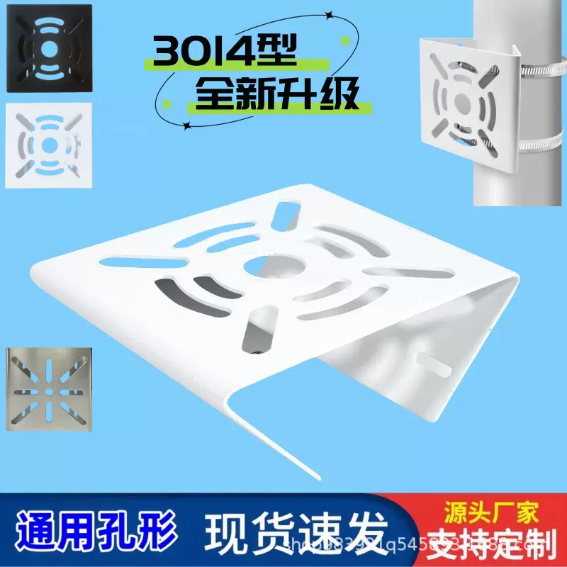 外贸电线杆监控支架立杆横杆壁装立装吊装摄像机抱箍小平板监控器