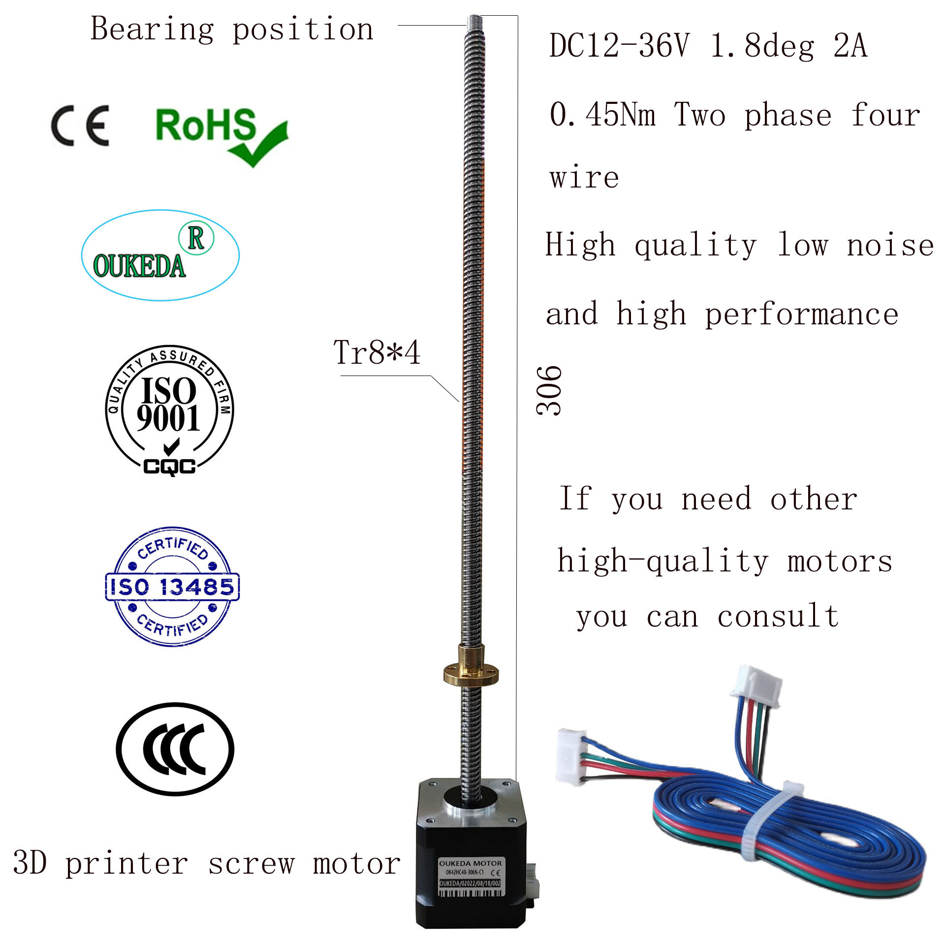 VORON trident 三叉戟丝杆电机 3D打印机 导程4 42丝杆电机 40mm