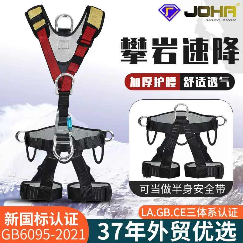 亚马逊新国标双大钩缓冲包全身五点式安全带攀岩高空作业安全带