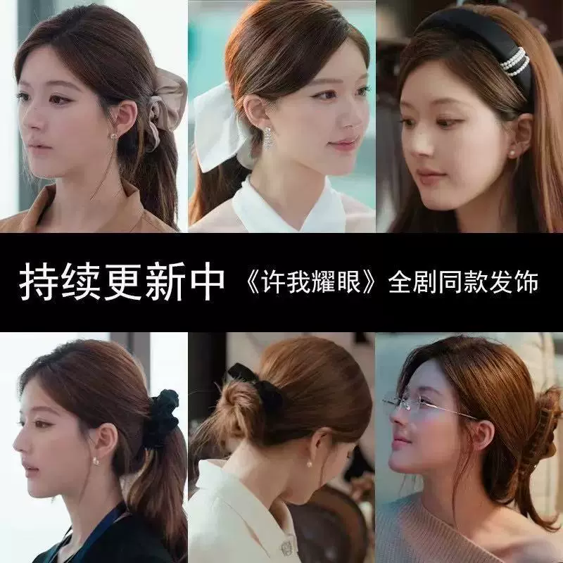 赵露思同款大肠发圈法式黑格纹收腰多层发圈女高级感慵懒风头绳