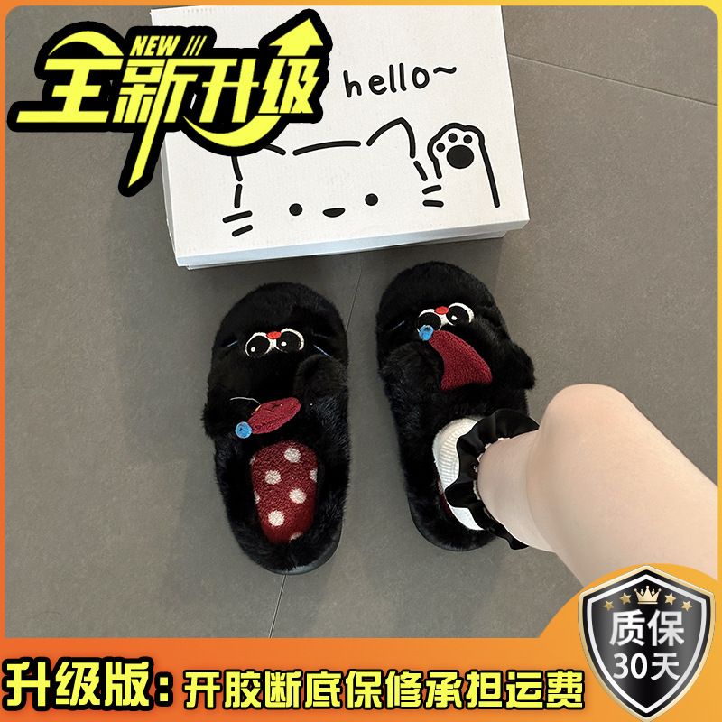 波点猫咪休闲毛毛鞋女款秋冬季可爱卡通外穿少女居家厚底棉拖鞋潮|undefined