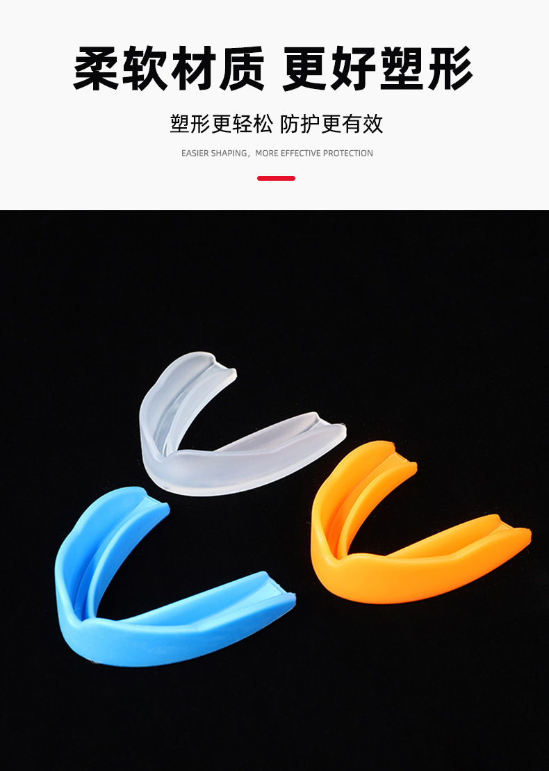 单层光面牙套 (4)