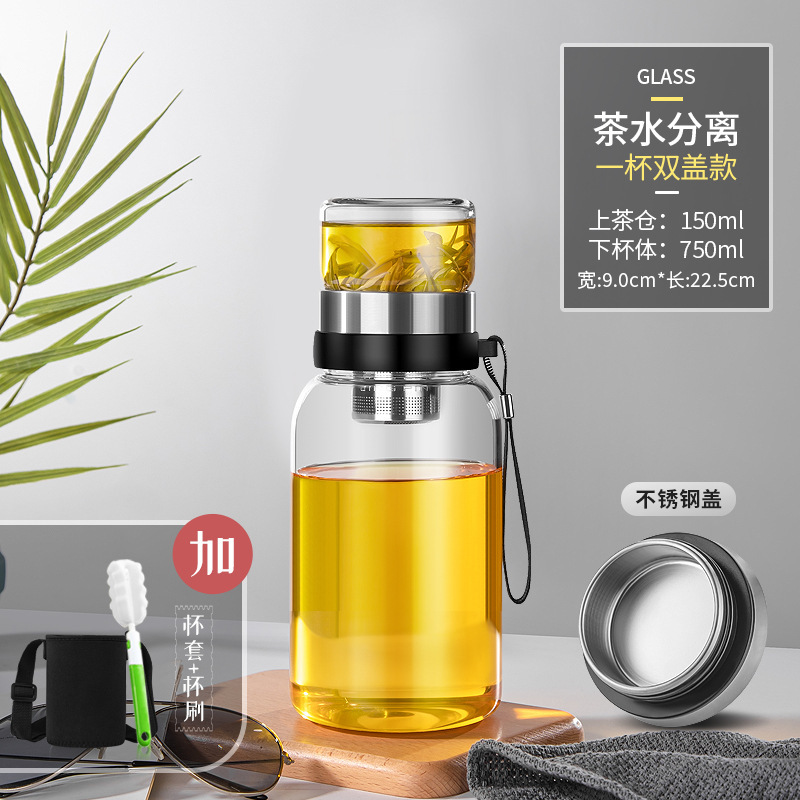 750ml 유리 티 빈 스테인레스 스틸 커버