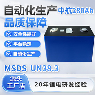 �к�140Ah280Ah314Ah�����F��늳�3.2V����w���������о늳�