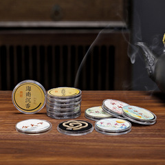 Non-sticky Powder Xiangyun Incense, Goose Pear in the Tent, Fragrance in the Palace, Purple Qi from the East Embracing All Under Heaven, Hainan Agarwood & Sandalwood Incense Coils