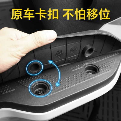 Foot Mats, Environmentally Friendly, Wear-Resistant, Electric vehicle foot mat
