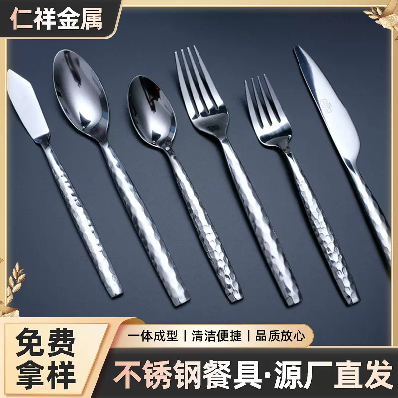 不锈钢西餐具304材质 便携刀叉勺套装牛排刀叉酒店餐具批发