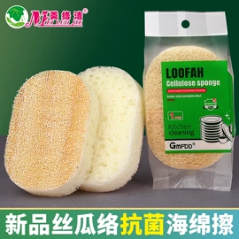 海绵擦;抹布、百洁布;沐浴球浴擦