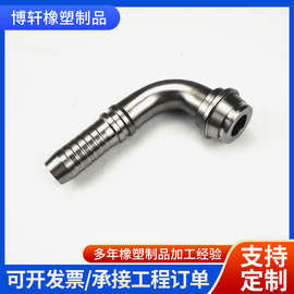 高压油管扣压接头液压接头碳钢转换接头直通扣压式胶管接头