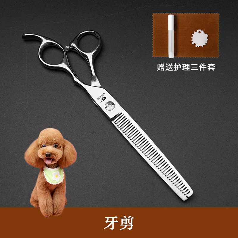 Tijeras para mascotas profesionales de 7 pulgadas dientes rectos tijeras de hueso de tiburón tijeras para perros Teddy Boomerang set de herramientas de corte de pelo