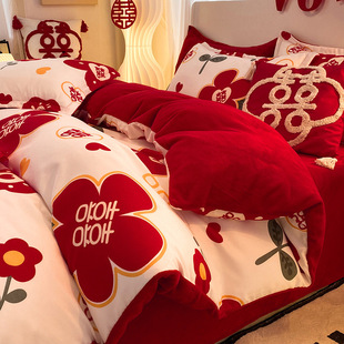 Thickened Milk Velvet Wedding Quilt Four-Piece Set Wedding Coral Velvet Wedding Bed Bed Sheets Four-Piece Set Festive Three-Piece Set Winter