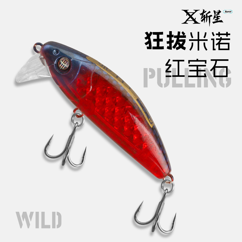 El cebo Minoluya transfronterizo se tira salvajemente, la segunda generación no se desvía del Mino, arroja el cebo falso de Mino, el pez mandarín se hunde