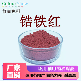 �S��ֱ�N��F�tɫ���մ�����ɫ�ϰlɫ�����r�G�͜�1300���S