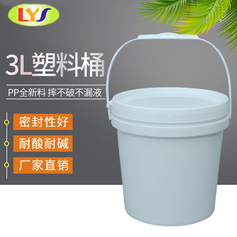 ソースメーカー 20 リットル食品グレードのプラスチックバレル増粘化学塗料 20L バレルラウンドシールバレル卸売在庫|undefined