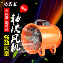 ����ʽ��λ���������ҵ�ŷ��Я�ܵ��ֿ⳵��ͨ��220V�������