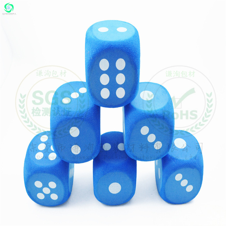 圆角eva骰子 多面聚会骰子 eva印刷 防摔不变形 白点 包运费