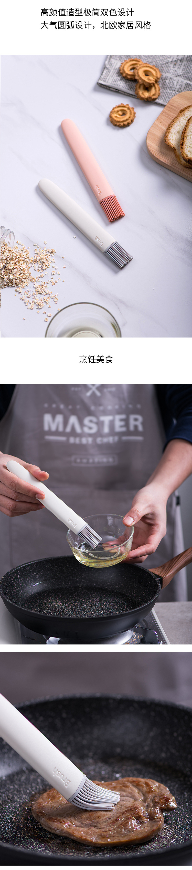 1688油刷详情页_02.jpg