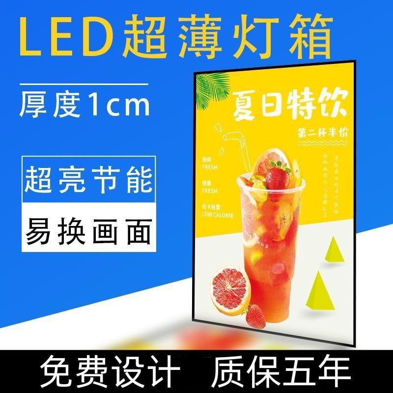 led抽画灯箱挂墙式发光广告牌钢化玻璃海报菜单插画展示激光切割