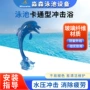 spa儿童冲击戏水游泳池