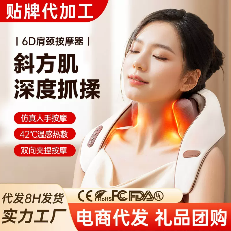 VTT肩膀按摩仪颈椎肩颈按摩神器仿真揉捏按压热敷舒缓疲劳送长辈