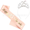 Rose Golden Birthday Shop Broken Ordering Set 1316 18 2130 40 Party Decoration Birthday Etiquette Belt