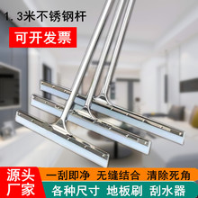 厂家批发 家用地刮子玻璃刮水器擦窗器 硅胶地板刮浴室推水器刮刀