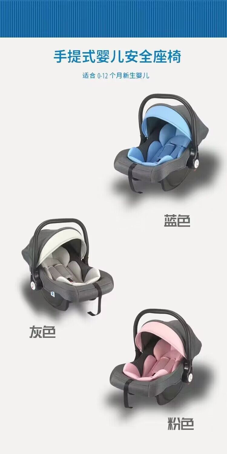 Baby Basket-Style Car Safety Seat for Children Aged 0-12 Months, Factory Direct Sales
