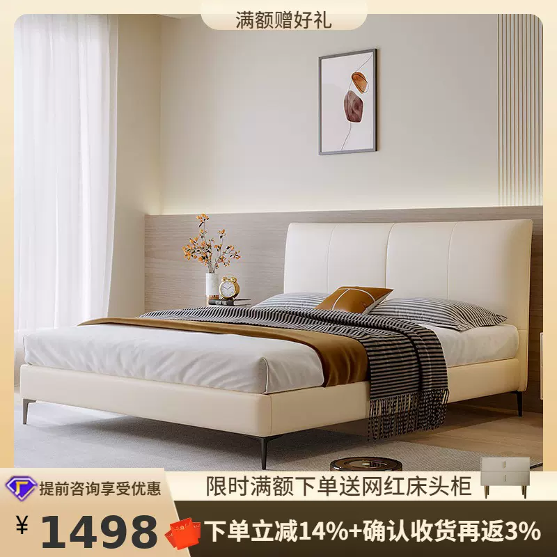 桐语特 北欧现代意式极简主卧软包头层牛皮床轻奢双人婚床真皮床