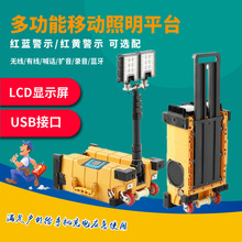 FW6119�๦���ƶ�����ƽ̨�๦���ƶ�����ϵͳ����ʩ������Ӧ����