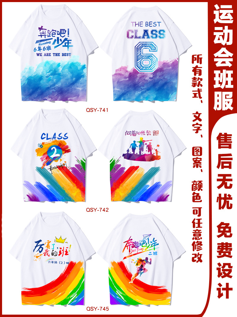 전신 프린트 핫 스타일 14