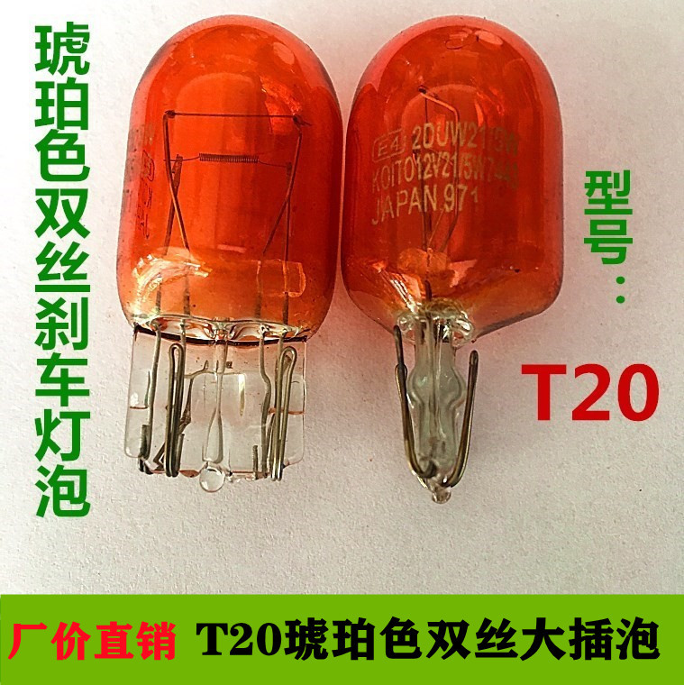 9053705082_1596716163_副本