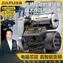 220VСͳˮüȫԄoԁˮܵӉ