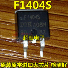 原装进口拆机原字 IRF1404S F1404S F1404ZS 场效应管 TO263贴片