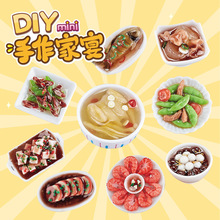 ��Ș�DIY������������㮔�ֹ����ϰ�ʳ�����b���󘷽≺��Ů��
