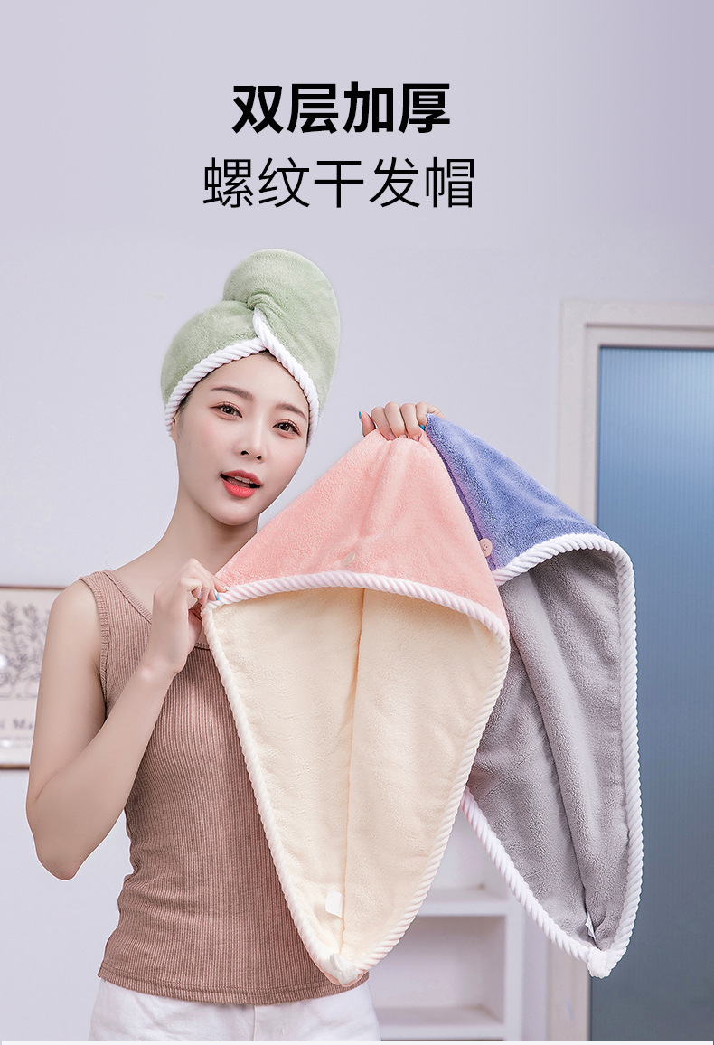 双层浴帽_01.jpg