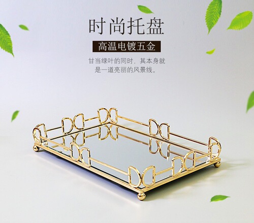 Cross-border European-style electroplated light luxury gold mirror plate incense node center plate decorative dessert stand decorative fruit plate