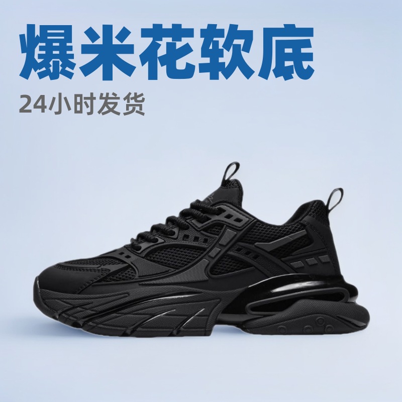 Men's Thick-Soled Black Warrior Dad Shoes 2026 Spring New Mesh Sports Trendy Shoes Fashion Running Casual Shoes