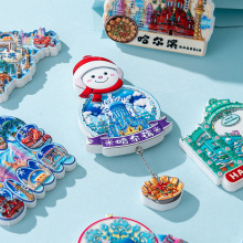 哈尔滨冰箱贴旅行城市文创纪念品冰雪大世界景区3d立体卡通磁吸贴