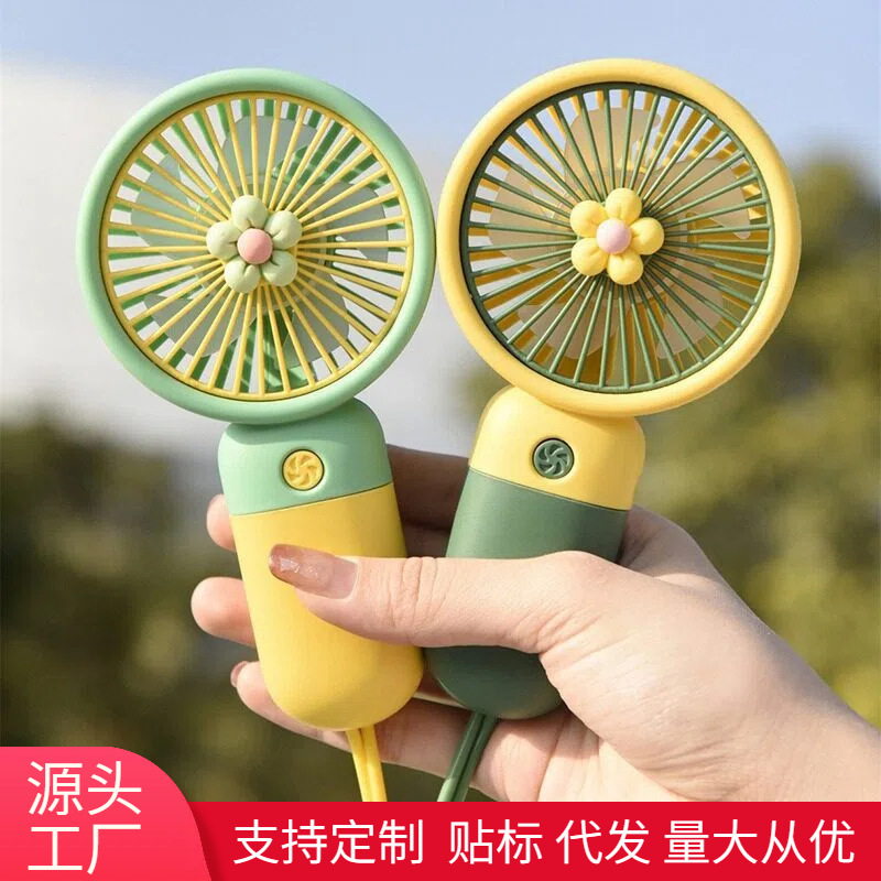 Handheld Cartoon Cute Fan, Souvenir Gift, Fruit Flower Design, Portable Desktop Lazy Stand, Rechargeable