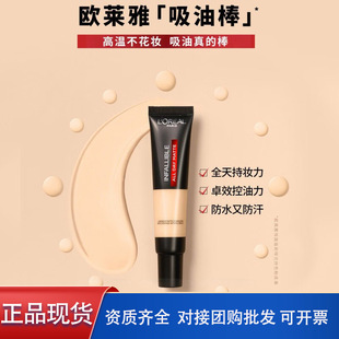 �W�R�����Ͱ�С���°�pro�۵�Һ�Иӆ���־������Ȼ���Ͳ�Ó�y