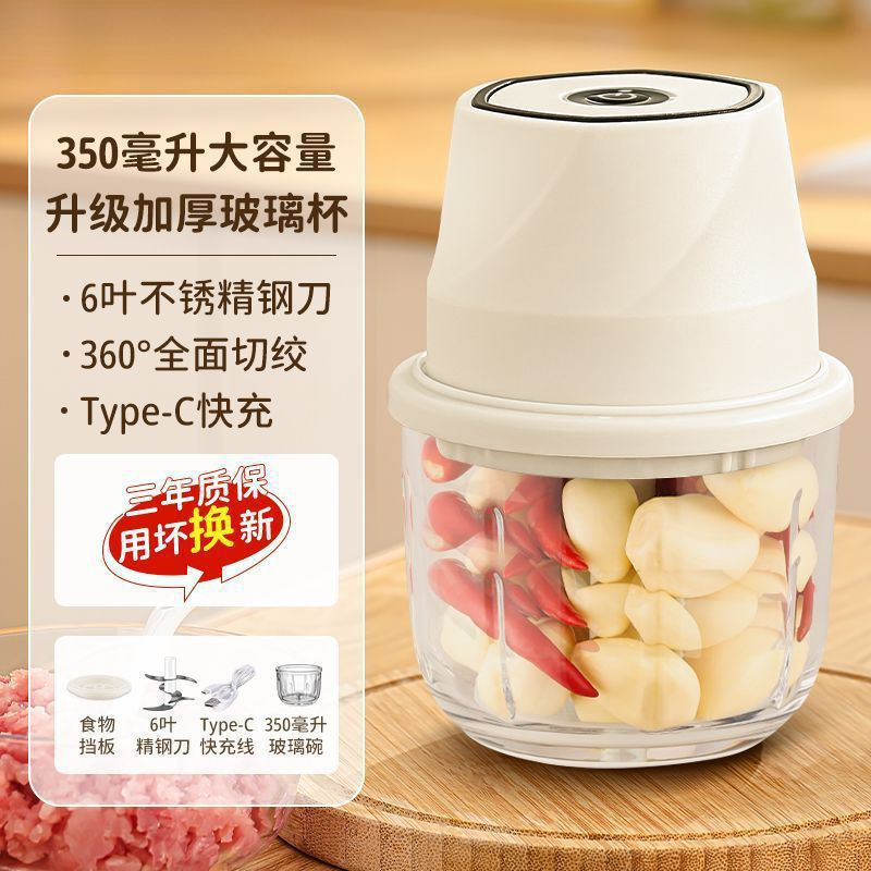 無線電気のニンニクの泥器の台所の家庭用のひき肉機の小型は唐辛子を打って材料をつけて郵送します。|undefined