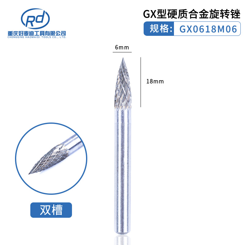 6mm mango de carburo duro lima giratoria cabeza de molienda de acero de tungsteno ACDEFGHLM juego de doble diente de una sola ranura fundición de metal