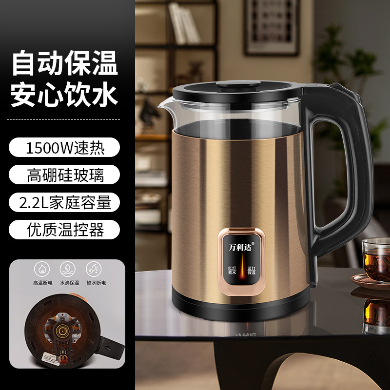 Wanlida 電気ケトル家庭用ケトル全自動電源オフと保温一体型恒温ステンレス鋼ケトル|undefined