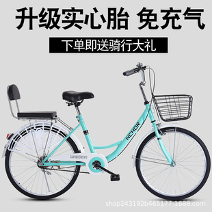 Велосипед с фарой для взрослых подходит для мужчин и женщин для школьников