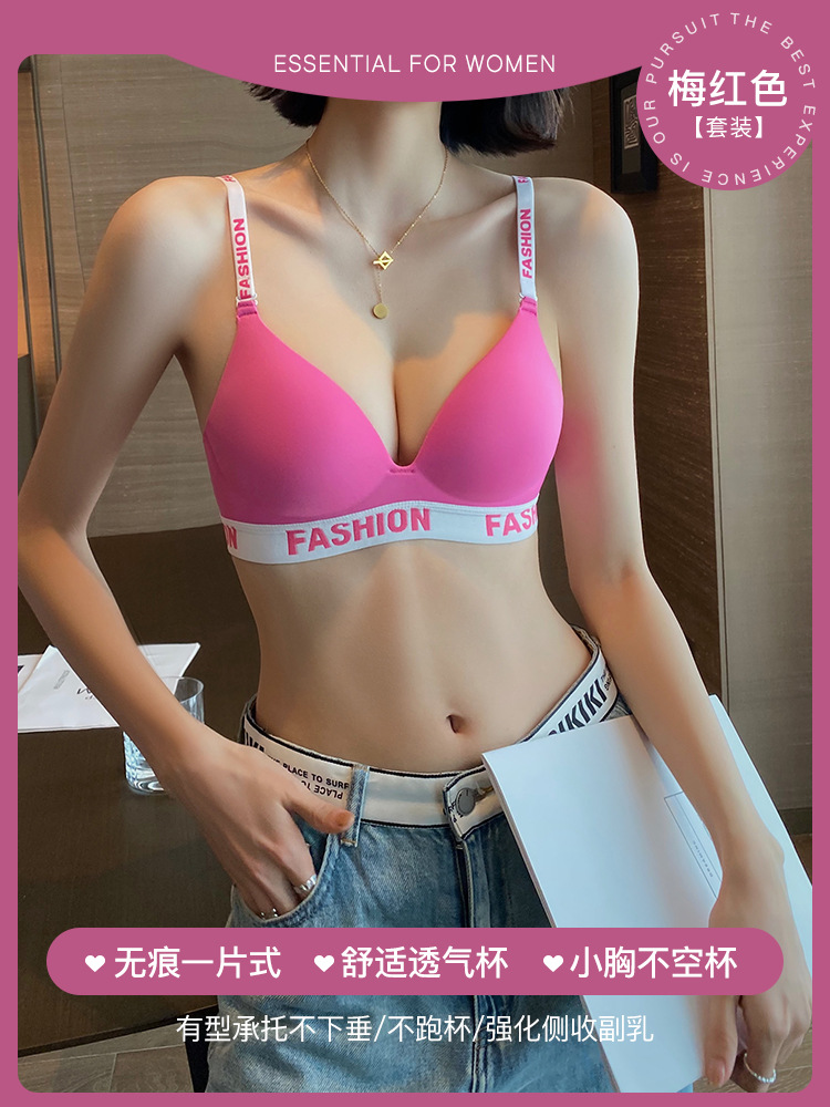 962 Ropa interior de recolección de pechos pequeños sin anillo de acero brillante en V profundo moderno