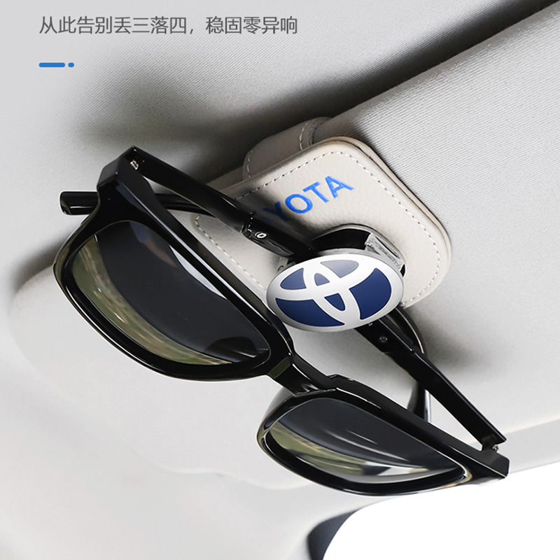 Car Glasses Clip Multifunctional Car Supplies Car Sun Visor Storage Sunglasses Sunglasses Holder Bill Card Clip