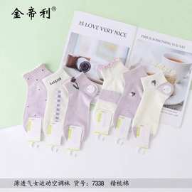 空调袜夏季新款女薄款透气网眼弹力丝洞洞袜可爱卡通运动短筒袜