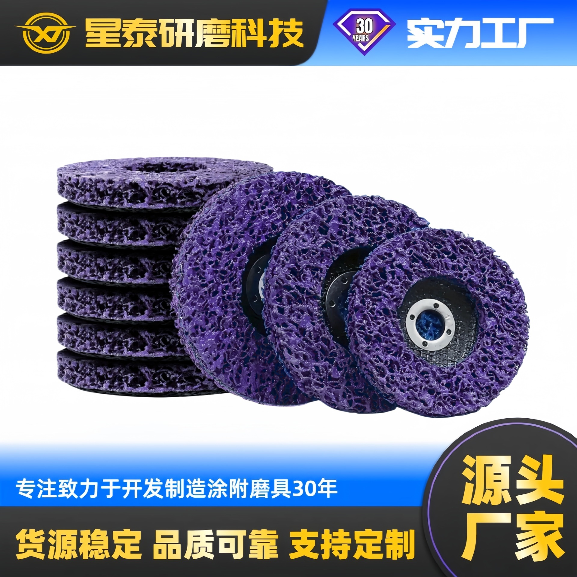 碳化硅紫金刚磨盘高效除漆除锈不留痕迹不伤表面不易堵塞干湿两用
